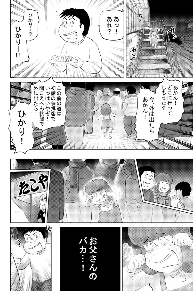 ④思い出食堂『豚汁』です
⑤につづきます 