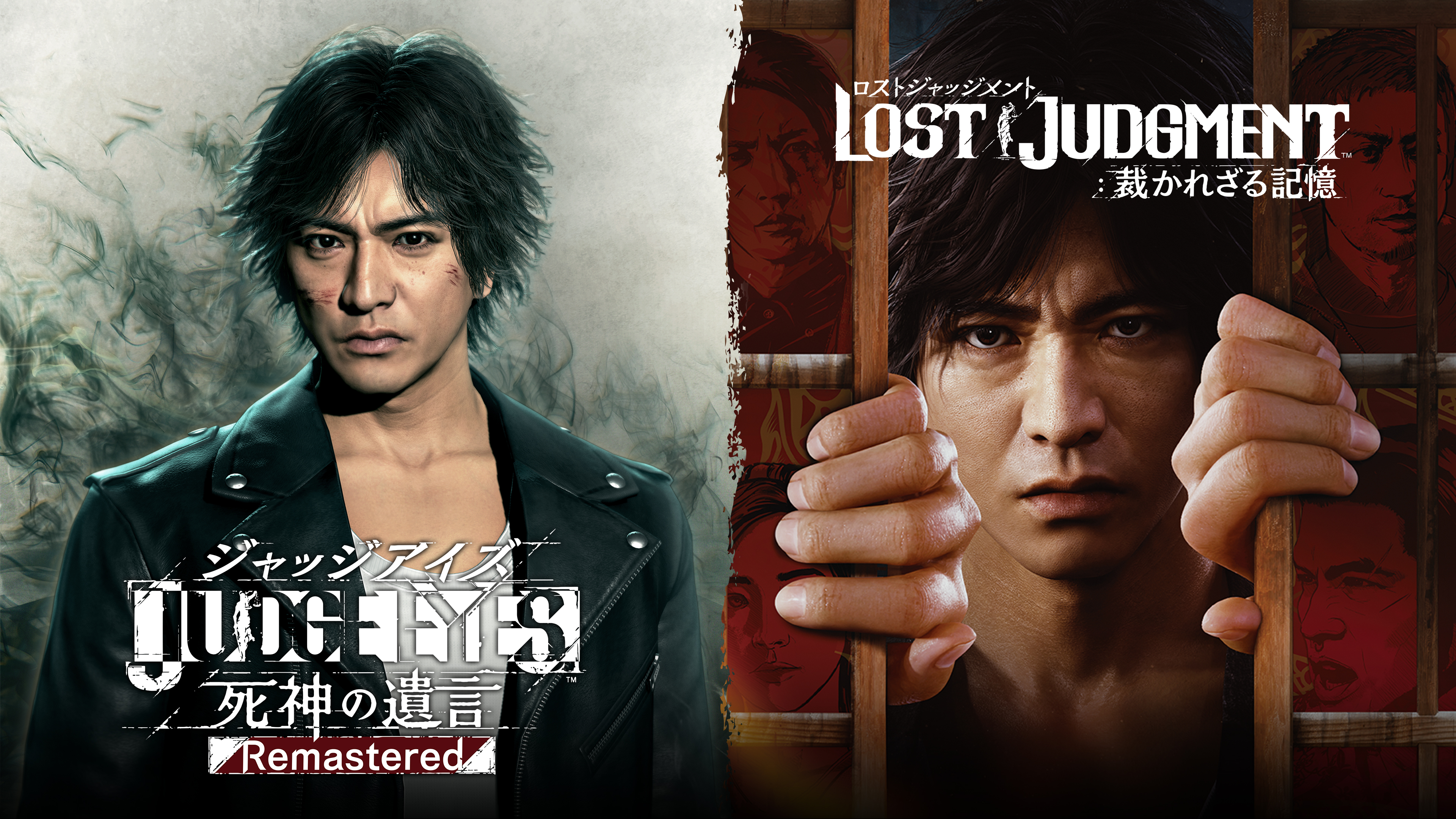 Amazon.co.jp: LOST JUDGMENT:裁かれざる記憶 - PS4 : ゲーム