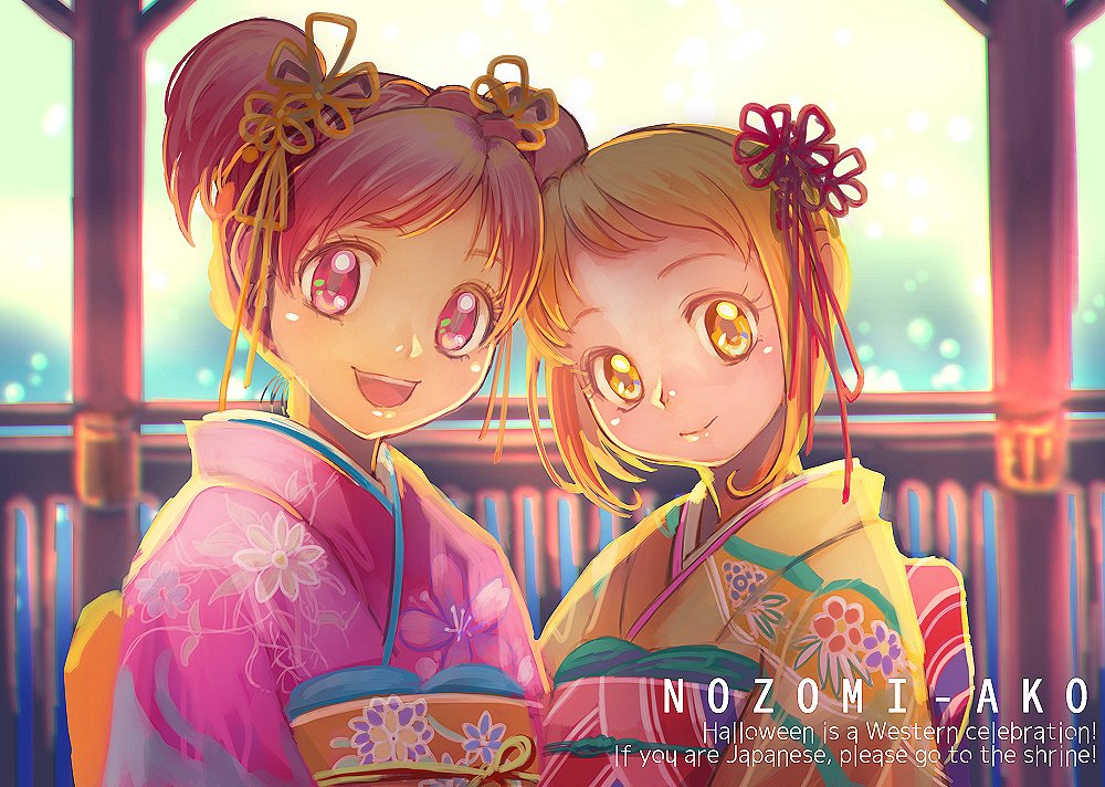 羽衣ララ 「I wish you a year filled with peace, goo」|JJ(獅子つつし)のイラスト