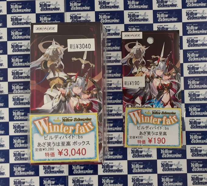 【即日発送】ビルディバイド 蒼き鳥は飛翔し、黒き豹は咆哮す UR以下4コン 即日発送】ビルディバイド 蒼き鳥は飛翔し、黒き豹は咆哮す UR以下