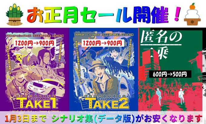 値下げ』の評価や評判、感想など、みんなの反応を1週間ごとにまとめて ...