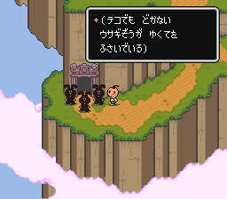 兎年！