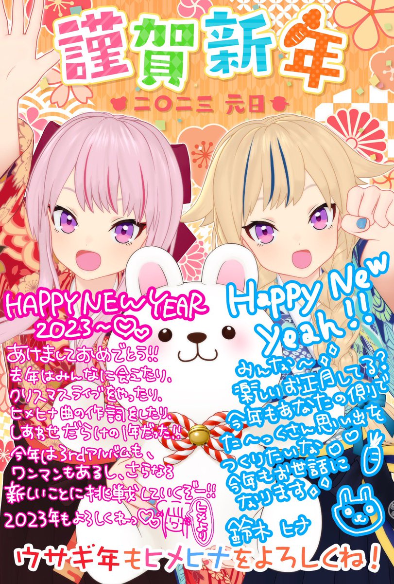 ヒメヒナ Xmas Holy Box 2022 floraltrendy.com
