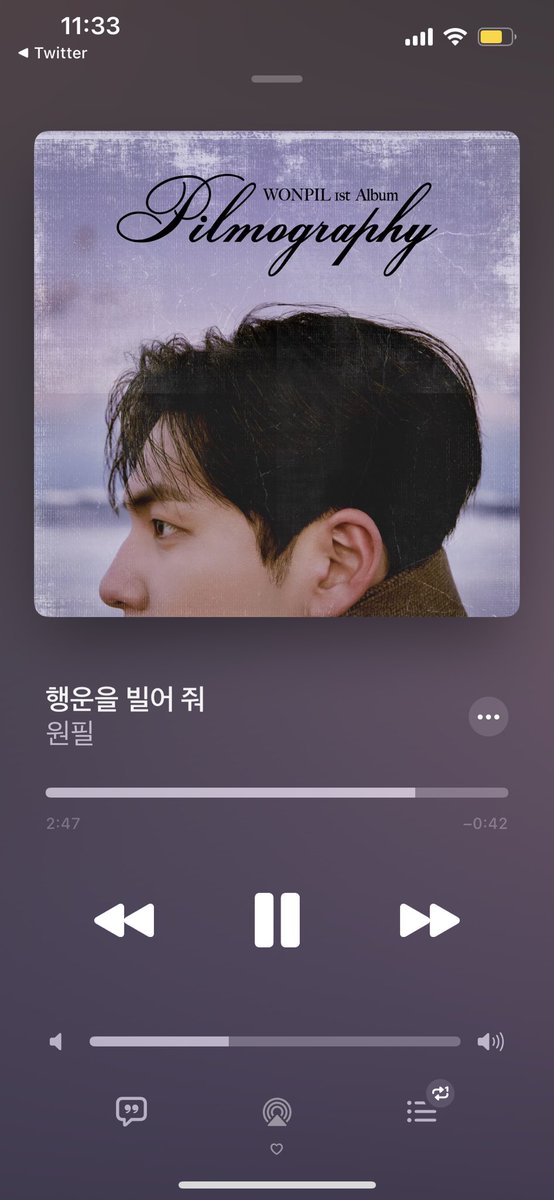 새해 첫 곡 행빌 들엇다🍀