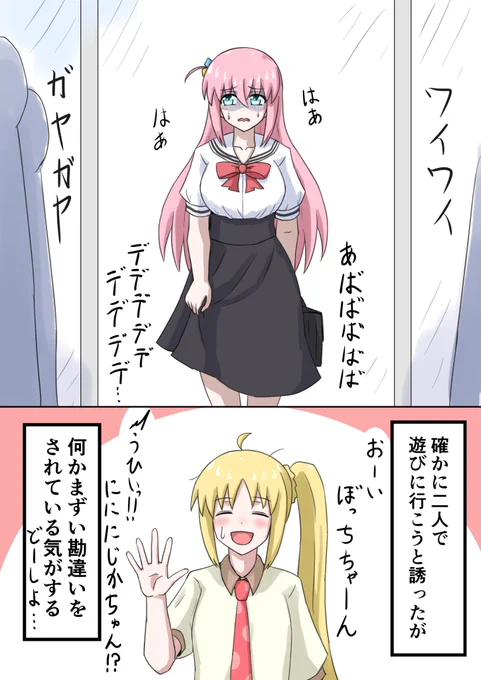 ぼ虹 