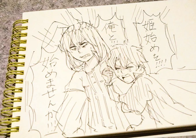 初描き🎍 