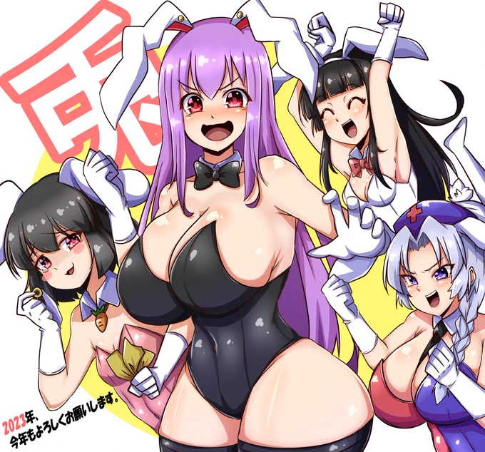 2022年は、ありがとうございました。今年もイラスト描いていくのでよろしくお願いします!!#永遠亭 #鈴仙・優曇華院・イナバ 