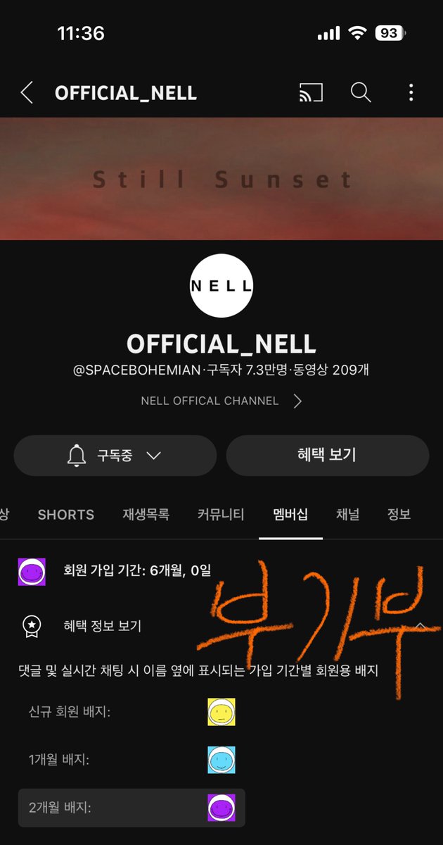 새해에도 우유임