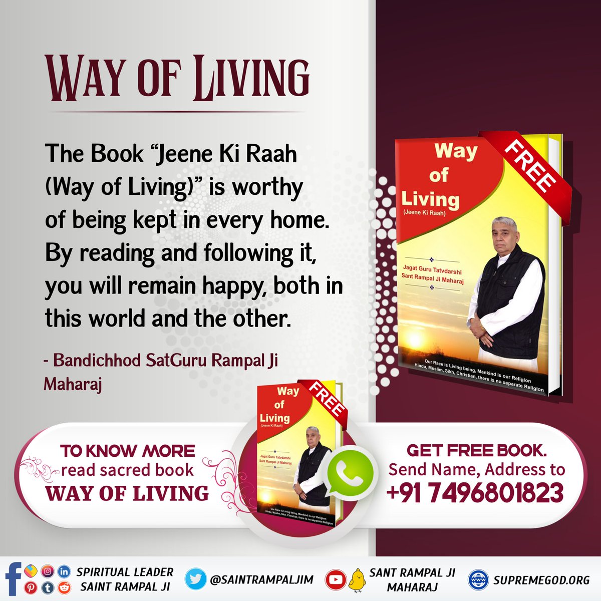 #धरती_को_स्वर्ग_बनाना_है
The Book “Way of Living” is worthy of being kept in every home By reading &amp; following it, you will remain happy, both in this world &amp; the other
- #SantRampalJiMaharaj 🙏❤
#Welcome2023
