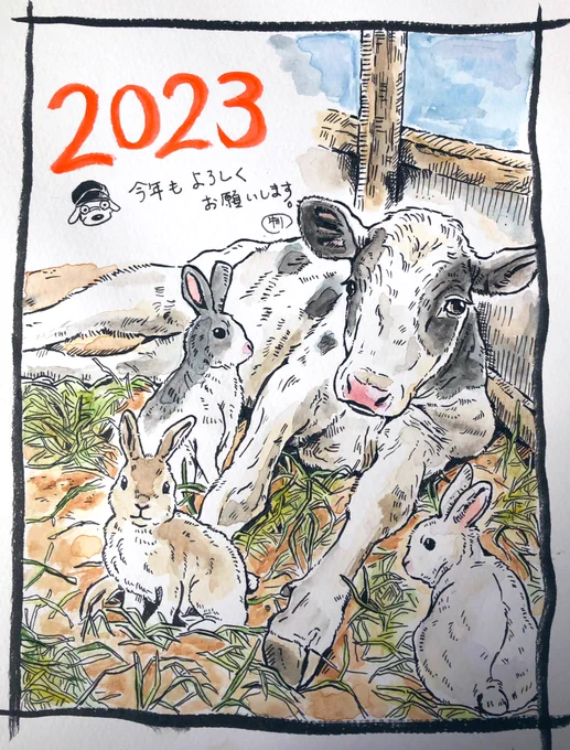 あけましておめでとうございます。
今年もよろしくお願いします。

そして今、牛が出産中。
現場に戻ります🐄🐄🐄 