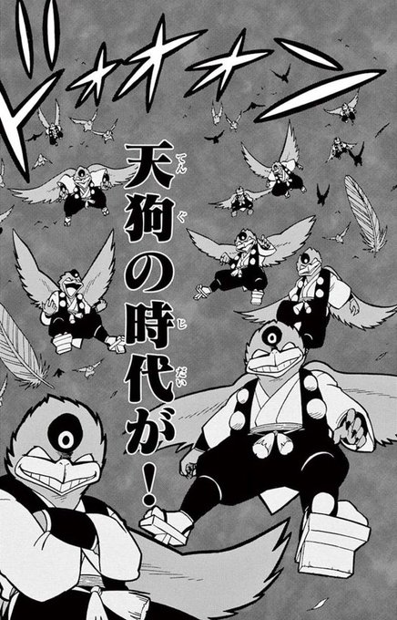 高出なおたかex 単行本発売中さん の最近のツイート 1 Whotwi グラフィカルtwitter分析