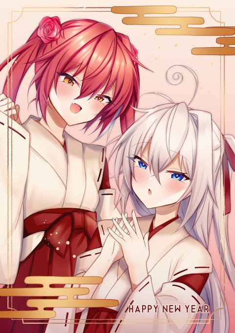 あけましておめでとうございます
今年もよろしくお願いします 