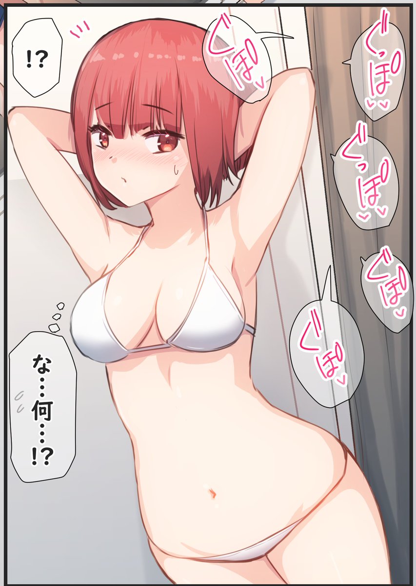 あけましておめでとうございます!
今年の初作品はこの娘のえちち展開から描いて参ります!
宜しくお願い致します(o*。_。)oペコッ 