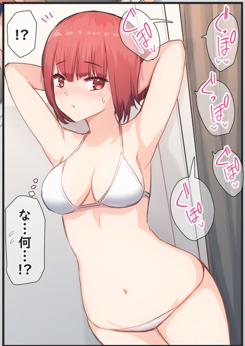 あけましておめでとうございます!
今年の初作品はこの娘のえちち展開から描いて参ります!
宜しくお願い致します(o*。_。)oペコッ 