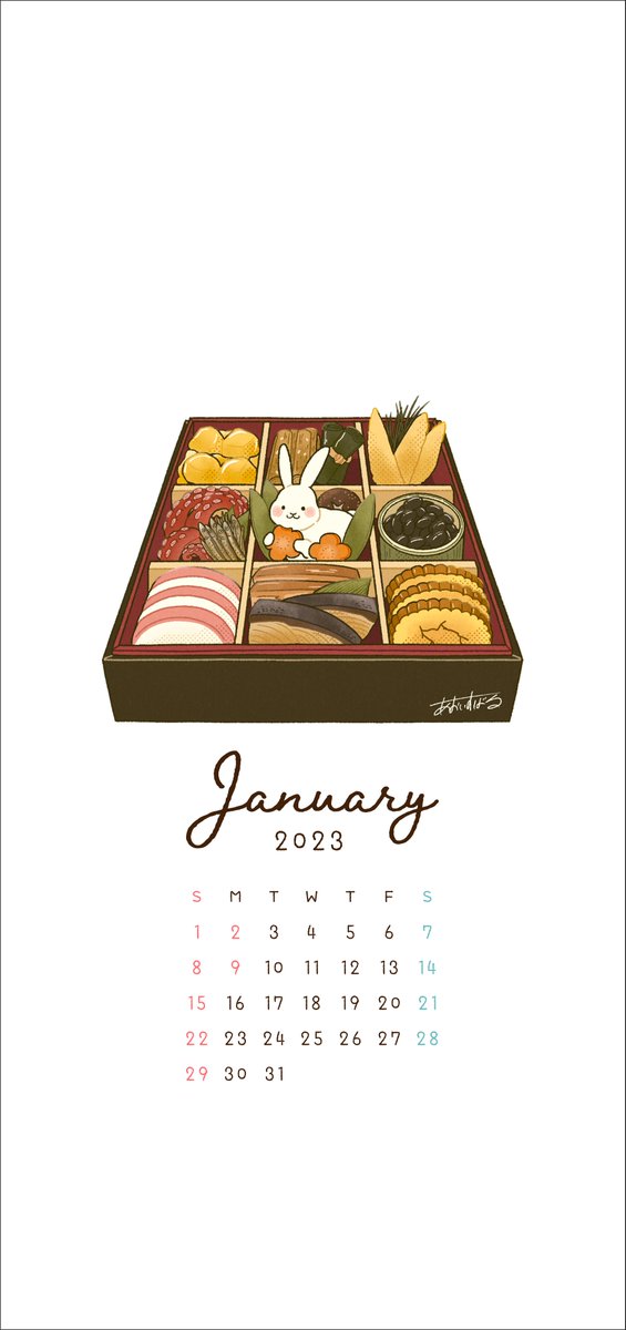 #イラスト  #illustration #カレンダー 
2023年一発目!1月のカレンダーです!
スマホの壁紙にどうぞお使いください🌷
おせちは黒豆とかまぼこと酢だことちょろぎと栗きんとんが好きです!!🎍 