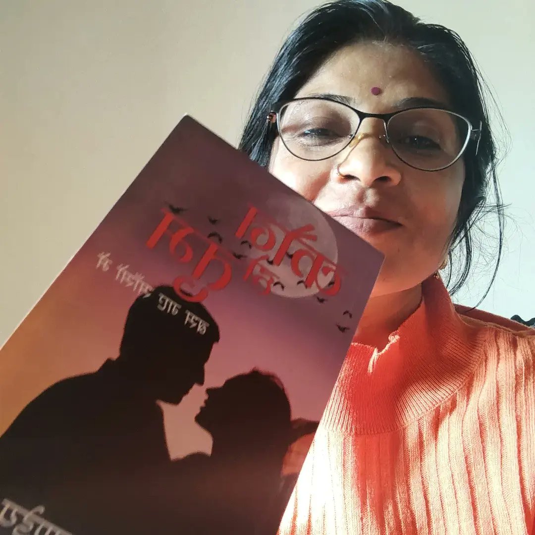 authorsangeeta's tweet photo. अब तक के सफर में मेरे साथ होने के लिए शुक्रिया!! आगे भी यूँ ही अपना स्नेह और आशीर्वाद बनाएं रखेंl 
#NewYear2023 https://t.co/udEMJYxmOT
