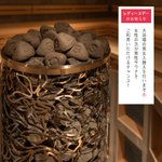 【公式】ラ・ロイヤル・スパ&サウナ 奈良ロイヤルホテルのツイート画像