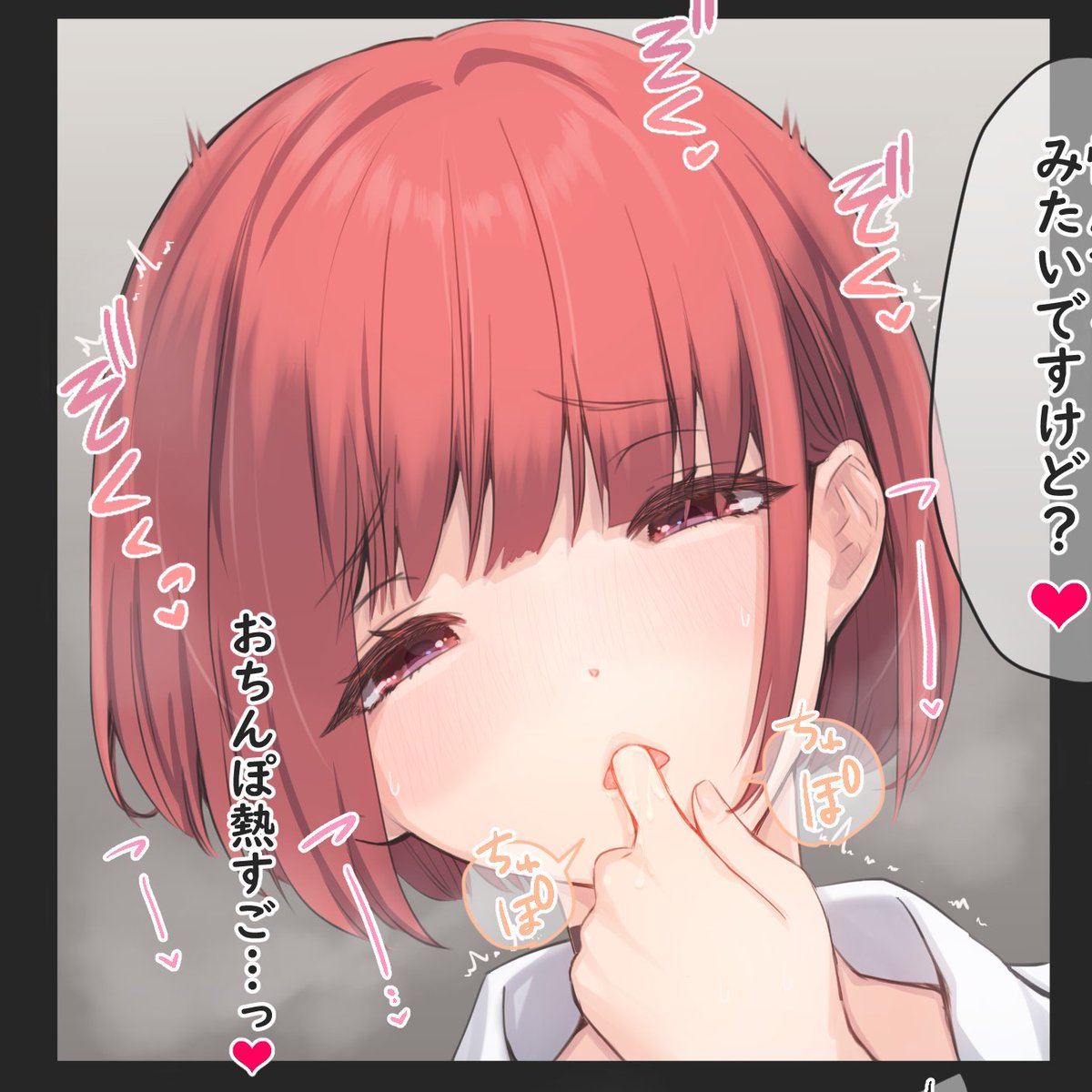 あけましておめでとうございます!
今年の初作品はこの娘のえちち展開から描いて参ります!
宜しくお願い致します(o*。_。)oペコッ 