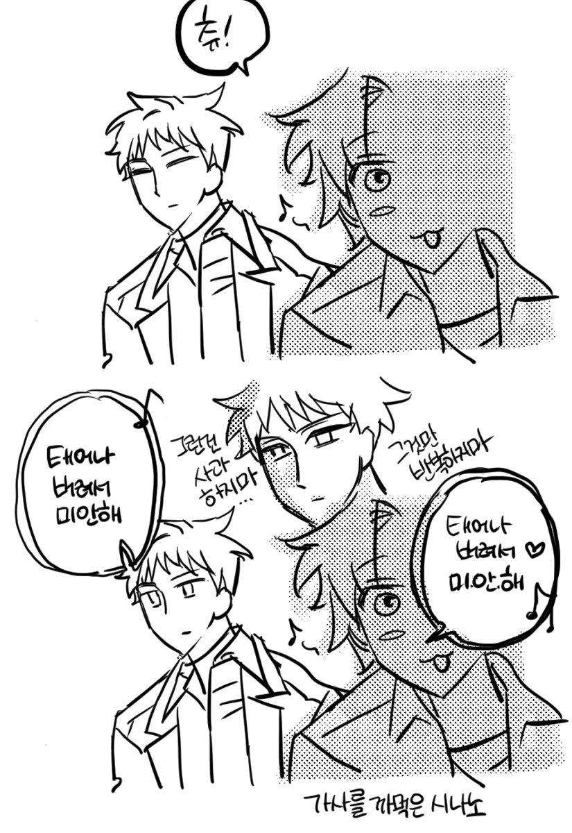 아각 (@best_baddaddy) on Twitter photo 