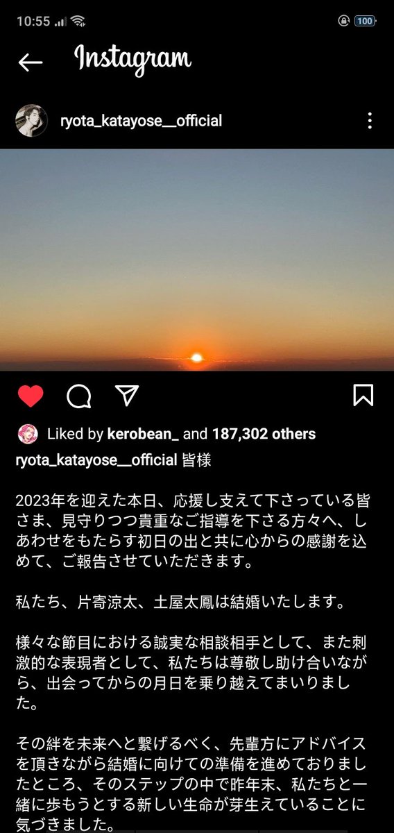 dailysoyou's tweet photo. Bruh I just woke up and see this. Tao Tsuchiya and Ryota Katayose are getting married!!! My KenTao ship is finally sink 😭😭 https://t.co/BMSePvdQFh