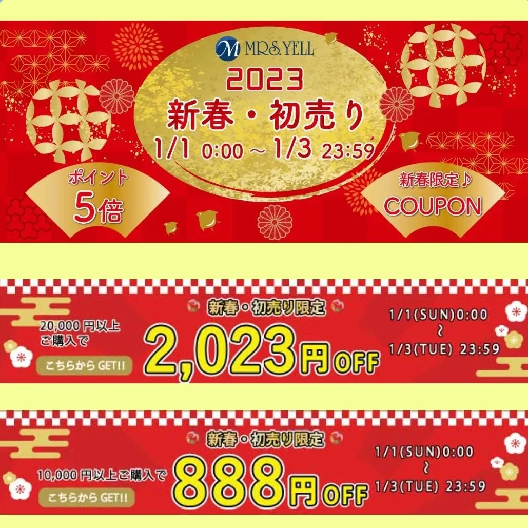MrsYell's tweet photo. 🌅謹賀新年🎍今年もシンプルなおせち料理でスタート⁡⁡⁡⁡。⁡限定のお酒も朝からクイッ。ミセスエールでは新春恒例のセールを開催中！
⁡⁡
⁡ #おせち料理  #おせち  #おせち手作り  #おせちプレート  #元旦ごはん  #元日  #初夢  #限定  #期間限定  #期間限定セール 
https://t.co/9bvb1Xu3w8 https://t.co/sMtTkiVHqa