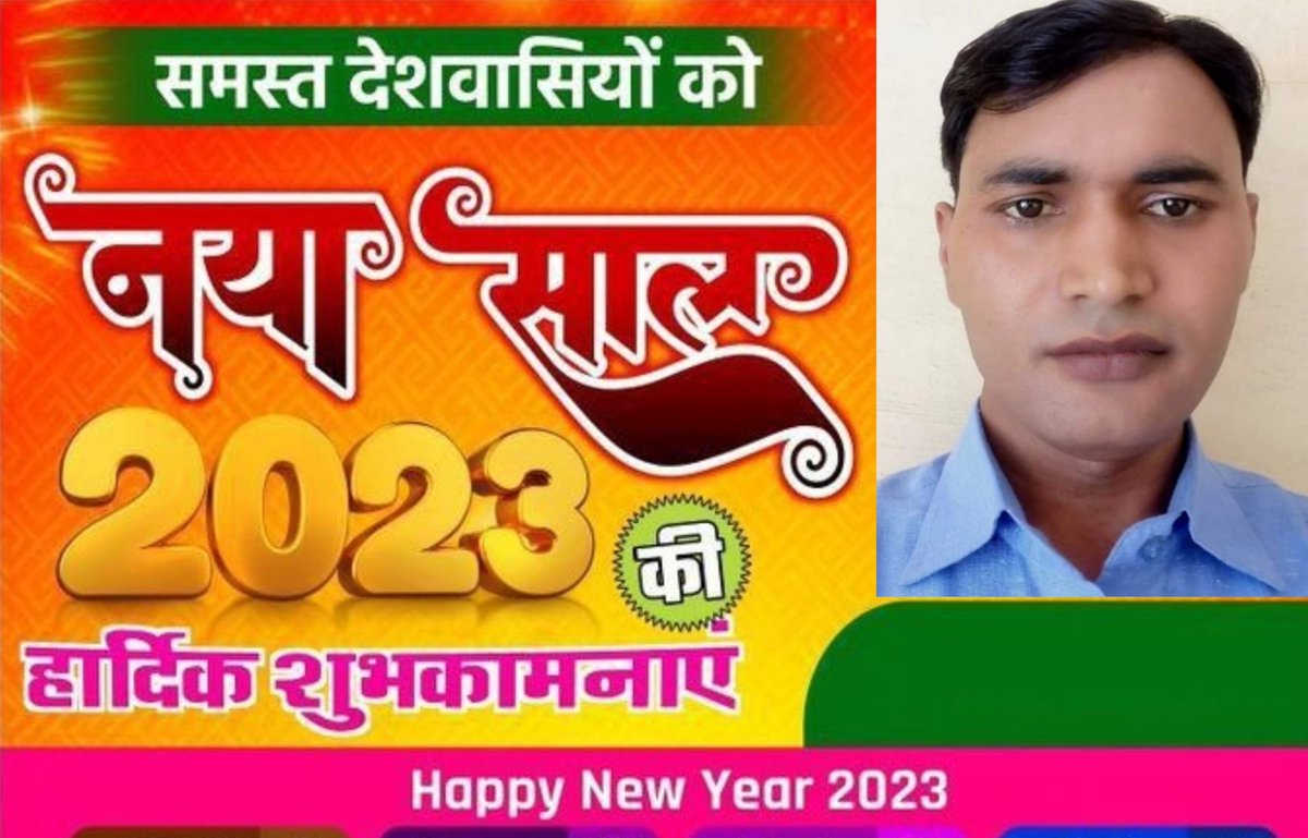 DR.R.M.VERMA (@drrmverma16) on Twitter photo 