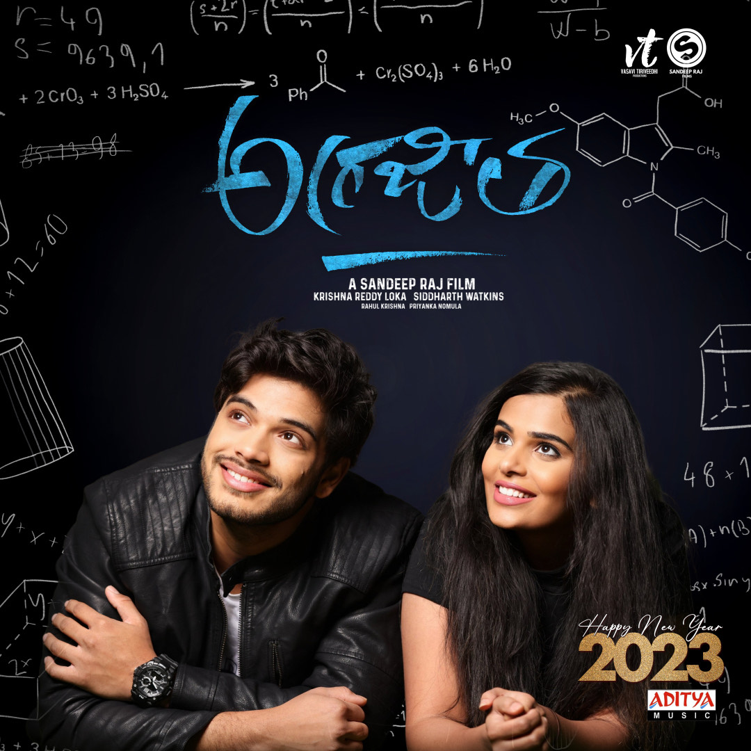 IamEluruSreenu's tweet photo. #Agrajeeta movie team wishes everyone a very happy new year ✨

#HappyNewYear 

Music by #SiddharthWatkins 🎵 

Directed By #SandeepRaj 

#RahulKrishna #Priyankanomula 
#KrishnaReddyLoka @adityamusic https://t.co/WxK4Y746lh