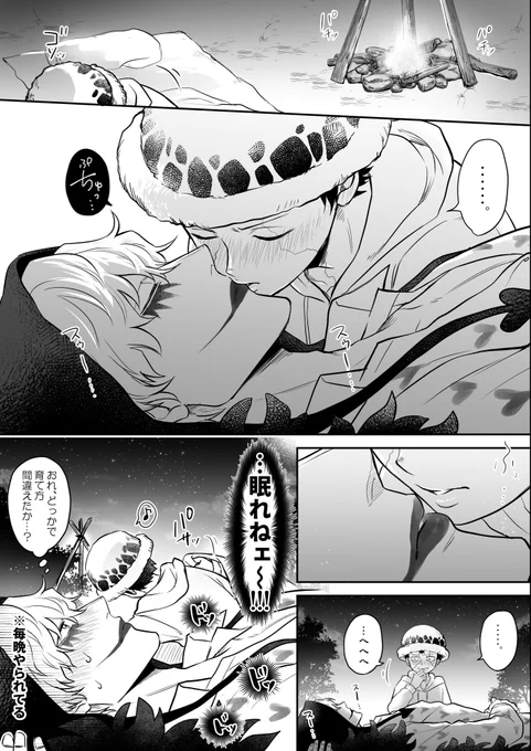 1/1「唇」💋💋💋 #コラロ2022to2023CDキス  素敵な企画をありがとうございます❣️ HAPPY NEW YEAR!!