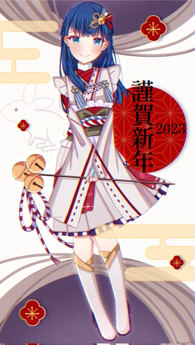 あけましておめでとう #prsk_FA  #桐谷遥 