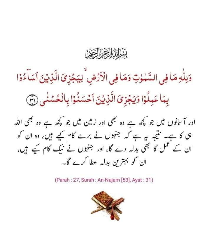🍁کچھ 🍁تو🍁 بتا🍁 زندگی🍁 tweet media