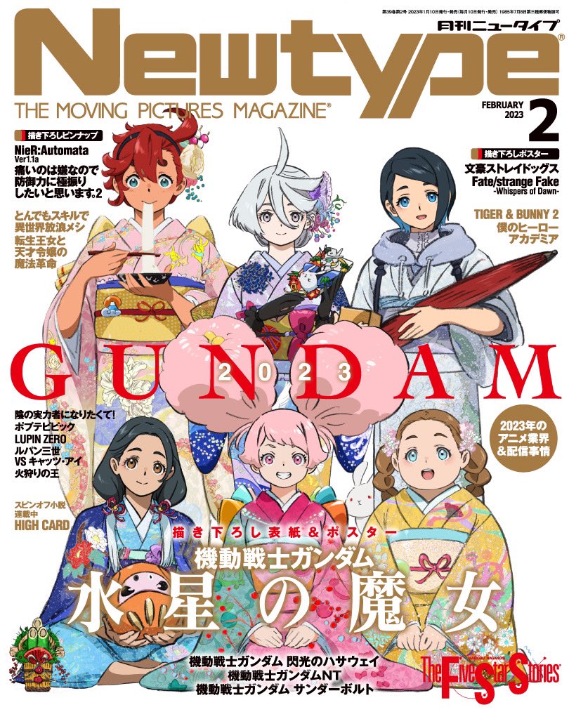 『機動戦士ガンダム 水星の魔女』第1クール最終話に反響 衝撃展開の連続に「ガンダムぽくなってきた」「心痛い」
