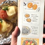 小腹が空いたときにもぴったりそう!じゃがバター×明太子レシピ!