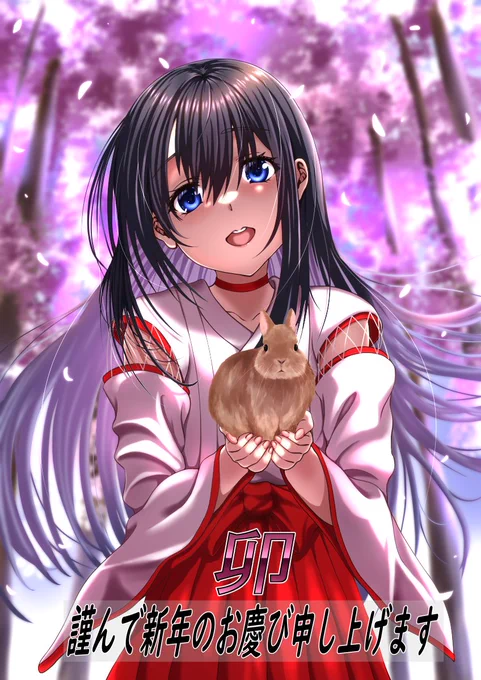 この度は明けましておめでとうございます飛躍と躍進最高に良き年になる事を願っております 
