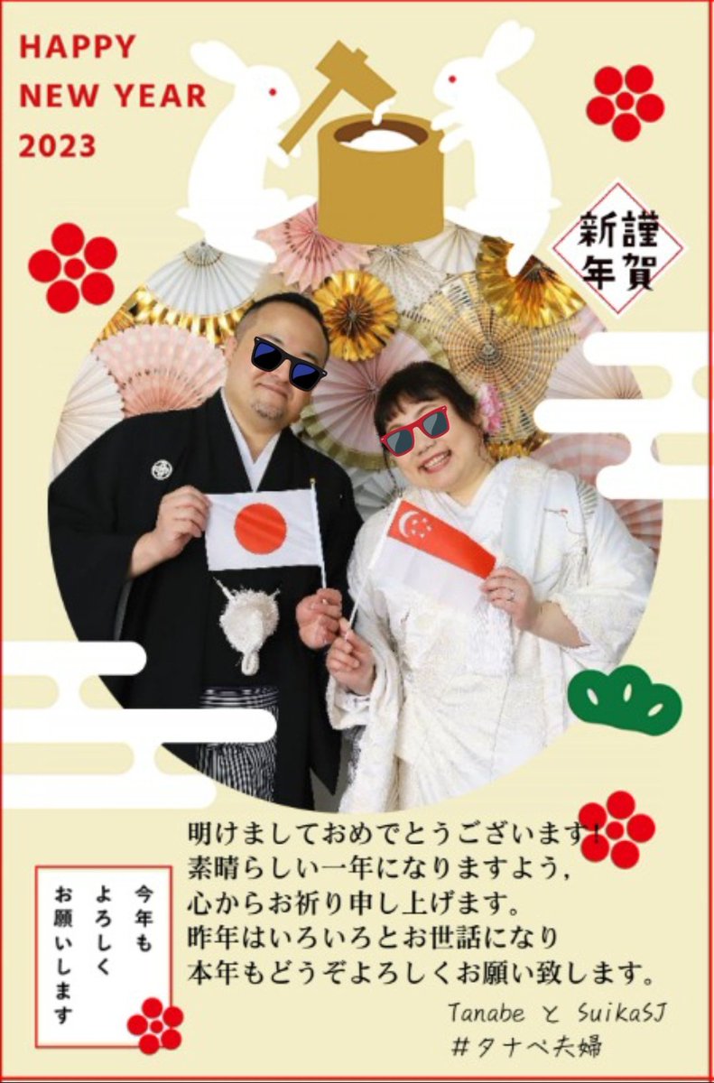 蓮さんよろしくお願い申し上げます。 夏🐉@都内自転車🍱💞🎾 on X