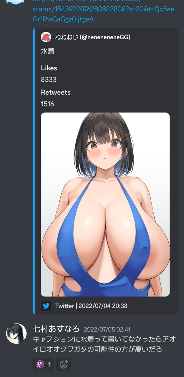 2022年共感されなかったシリーズ 