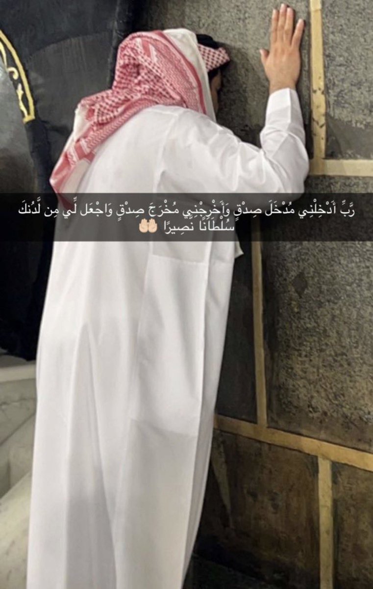 #عبدالعزيز_بن_فهد 

تقبّل الله منّك صالح أعمالك 
يامن تسوي الجميل ولاتبي رده