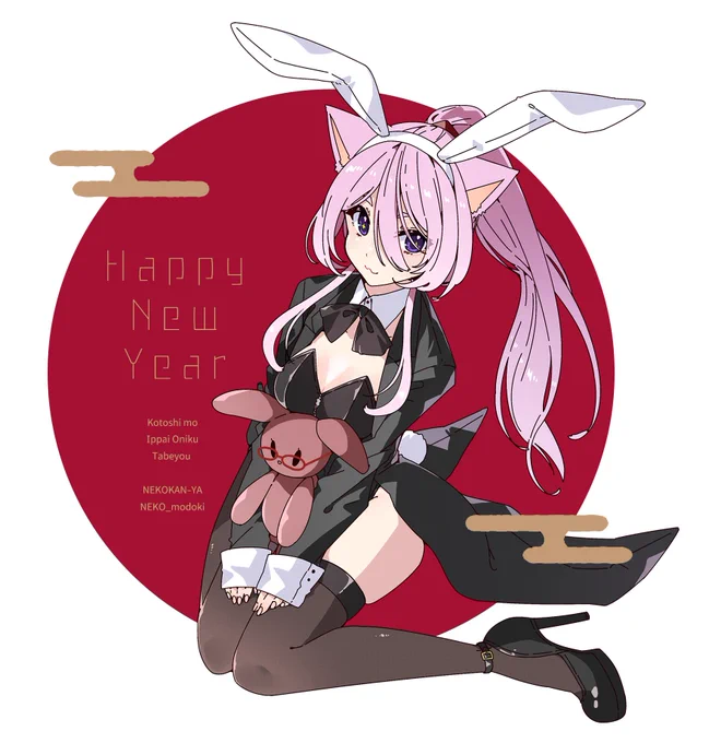 明けましておめでとうございます!!今年も宜しくお願いします!! 