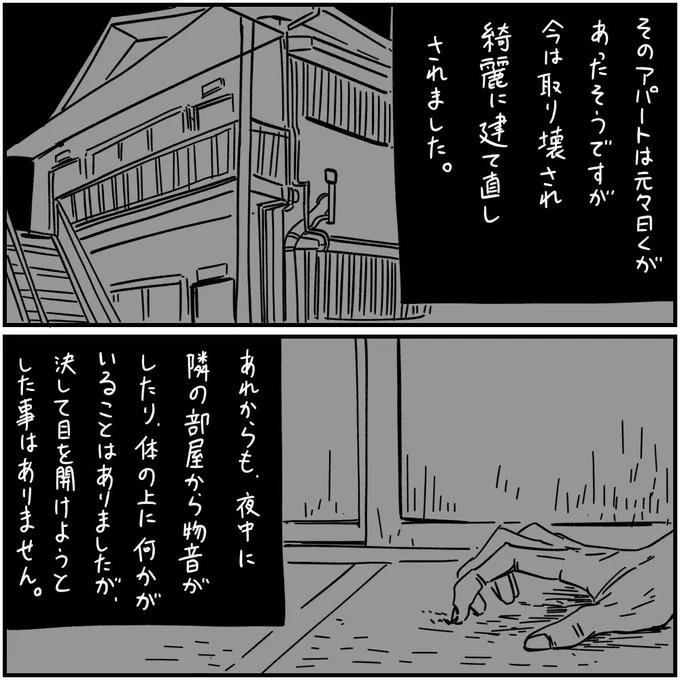 3/3 