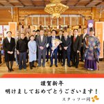 函館湯の川温泉 花びしホテルのツイート画像