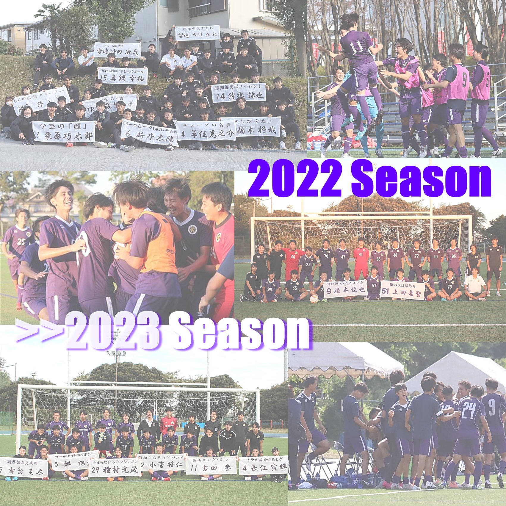 東京学芸大学蹴球部 Gakugei Soccer Twitter