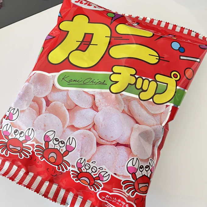 カニチップ ある意味実家 