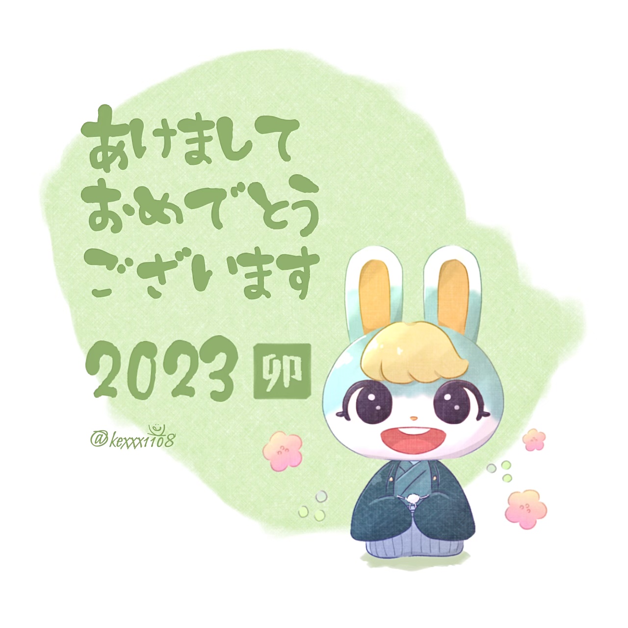 𝕂𝕖 𝕣 𝕚𝕒 Ke Ria どうぶつの森 イラスト Kexxx1108 Twitter