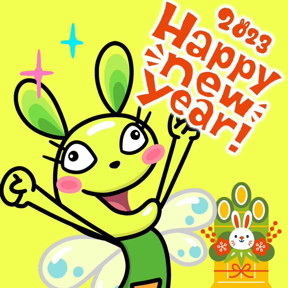 COMUGICO1's tweet photo. 謹賀新年
本年もよろしくお願いいたします
#コムギコ
#comugico https://t.co/V3d0SgiMsY