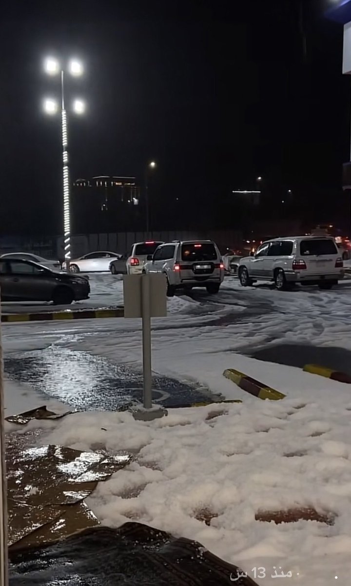 #الباحه_بلجرشي تكتسي لباسها الابيض في اجمل ليالي السنه 6/6/1444 ✍🏻