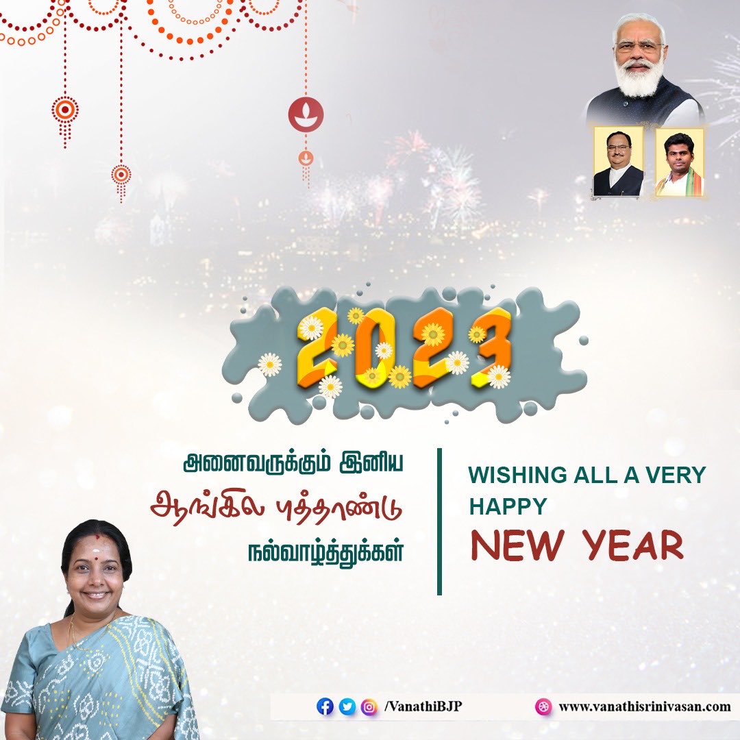 VanathiBJP's tweet photo. Greetings on New Year. May this year brings best in you and fill your life with happiness and prosperity. #HappyNewYear https://t.co/2UUL1YO8KS