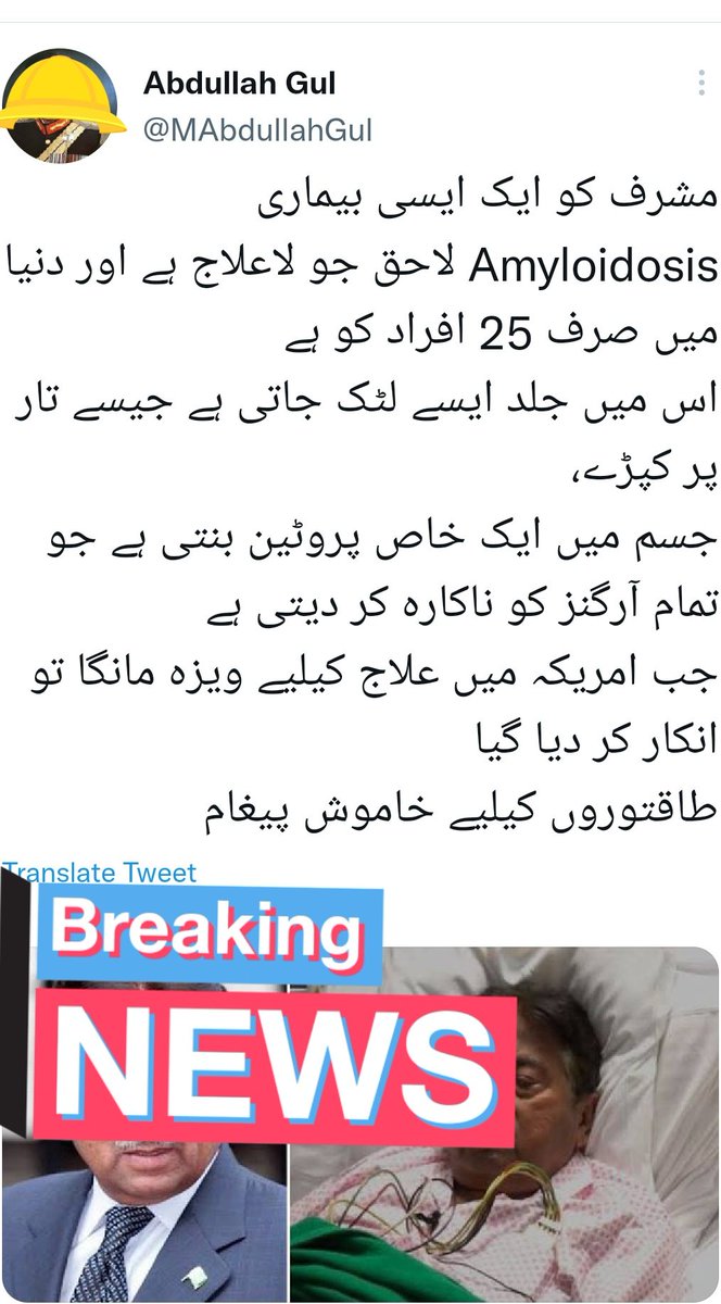 KhanxadaTariq's tweet photo. #DGISPR #AsimMuner #goodbye2022 #imrankhanPTI
#Silent_message
#Makkah
#Welcome2023 #Web3 https://t.co/4qXSrO5Wa8