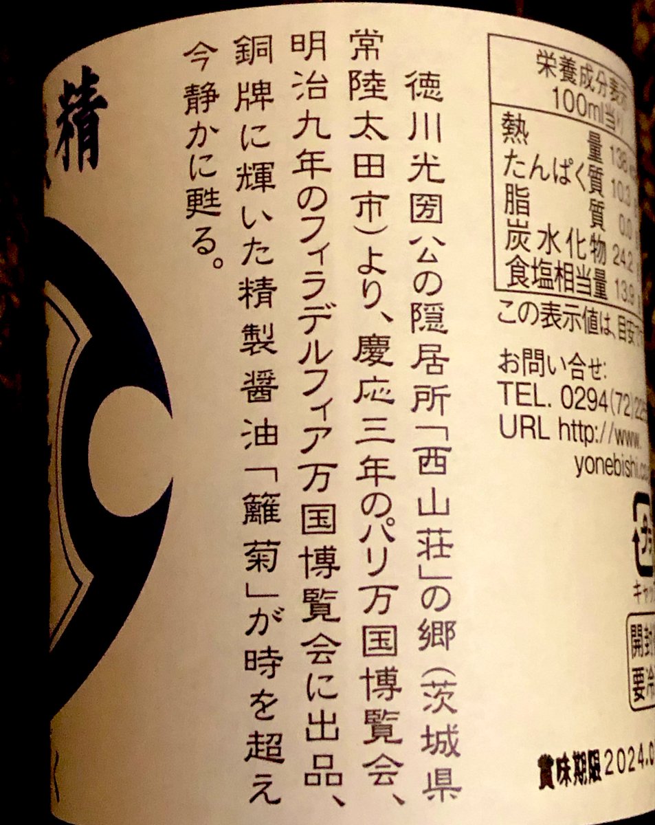 ð埡éµè¡å£«ããã¡2023ð
åå玹ä»ã¯ã®ã¡ã»ã©!
逿²¹ã¯èšåã®ãšããã·é€æ²¹ããã®ãéèãããããããŠåœæã®å³ãªãã§ããããã