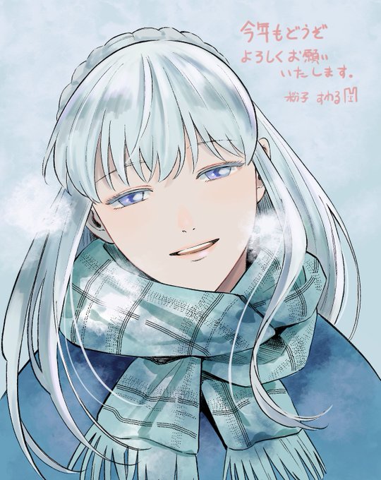「breath scarf」 illustration images(Latest)｜21pages