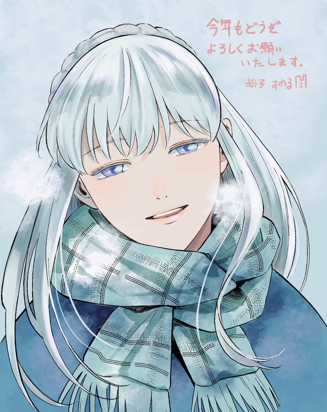 粉子すわる Suwaru Twitter