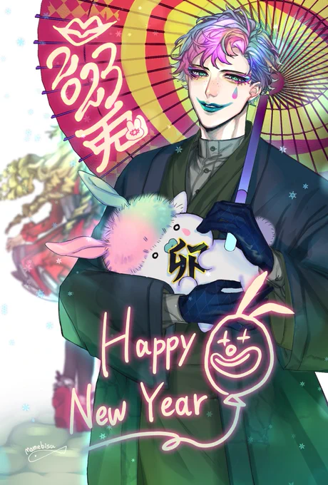 Happy New Year#ジョー設展 